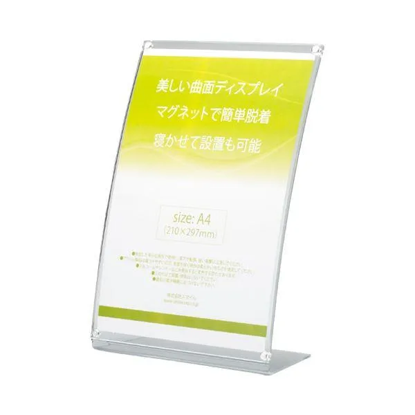 〔まとめ〕 スマイル マグネット曲面サインホルダー741286 A4 〔×5セット〕