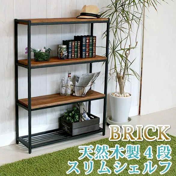 収納家具 本棚 ラック カラーボックス ウッドラック 天然木製 スリムラック 4段 PR-860SL-4BRN 温もりのある天然木の ランキング1位