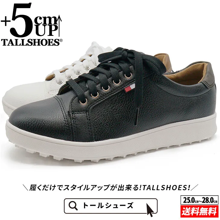 シークレットシューズ 厚底スニーカー トールシューズ shoes 厚底靴 メンズシューズ シークレットスニーカー 身長アップスニーカー ハイヒール 背が高くなる靴 tallshoes ヒールアップスニーカー メンズシューズ インヒール 5cm ローカット 底上げ 身長up 上げ底 ヒール