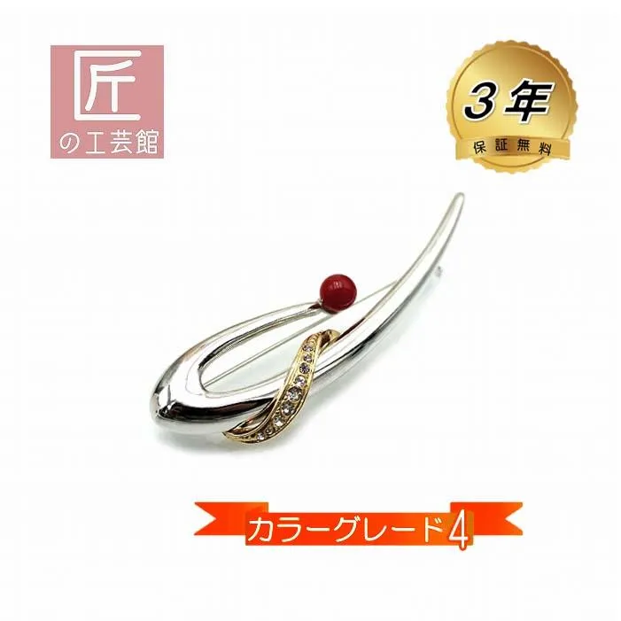 血赤珊瑚 ブローチ （のし等ギフト対応無料） 落下防止シリコン付 7mm玉の血赤珊瑚をおしゃれな金具に取り付け カラーグレード4 無染色さんご 日本産