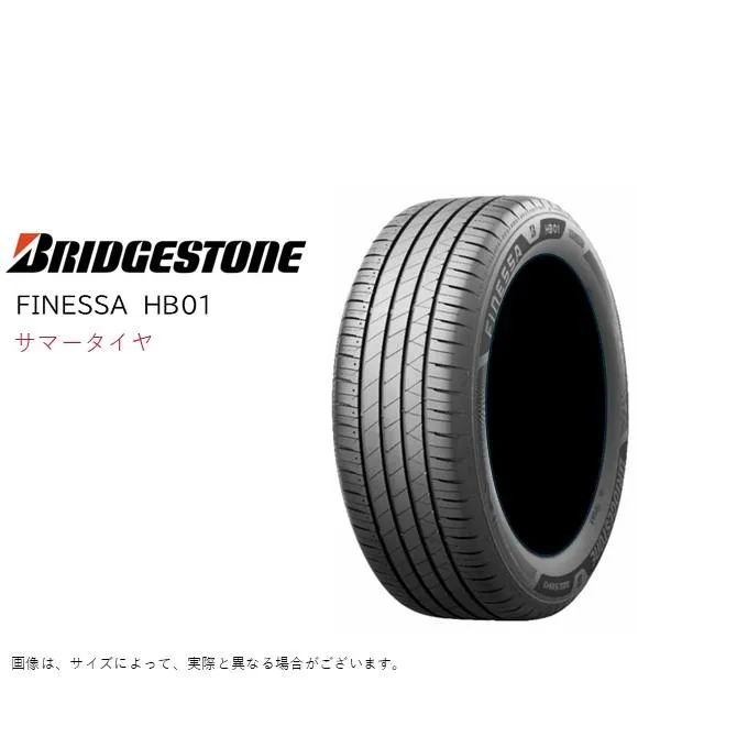 ブリヂストン 195/60R16 89H フィネッサ HB01 サマータイヤ (2026年発売新商品)(個人宅不可)(16インチ)(195-60-16)