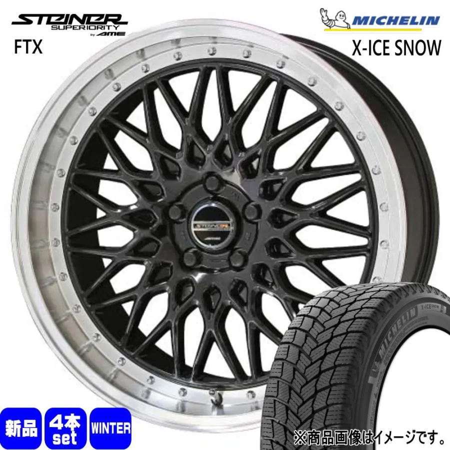アコード ジェイド インサイト シビック ミシュラン 235/40R18 95H XL X-ICE SNOW 冬用 スタッドレスタイヤ STEINER FTX