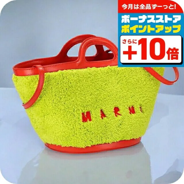 マルニ ハンドバッグ レディース ブランド MARNI BMMP0097Q2-P5441 イエロー/オレンジ