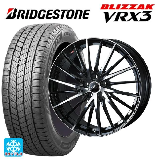 送料無料 スタッドレスタイヤホイール 4本セット 175/65R15 84Q ブリヂストン ブリザック VRX3 正規品 # ウェッズ レオニス FR