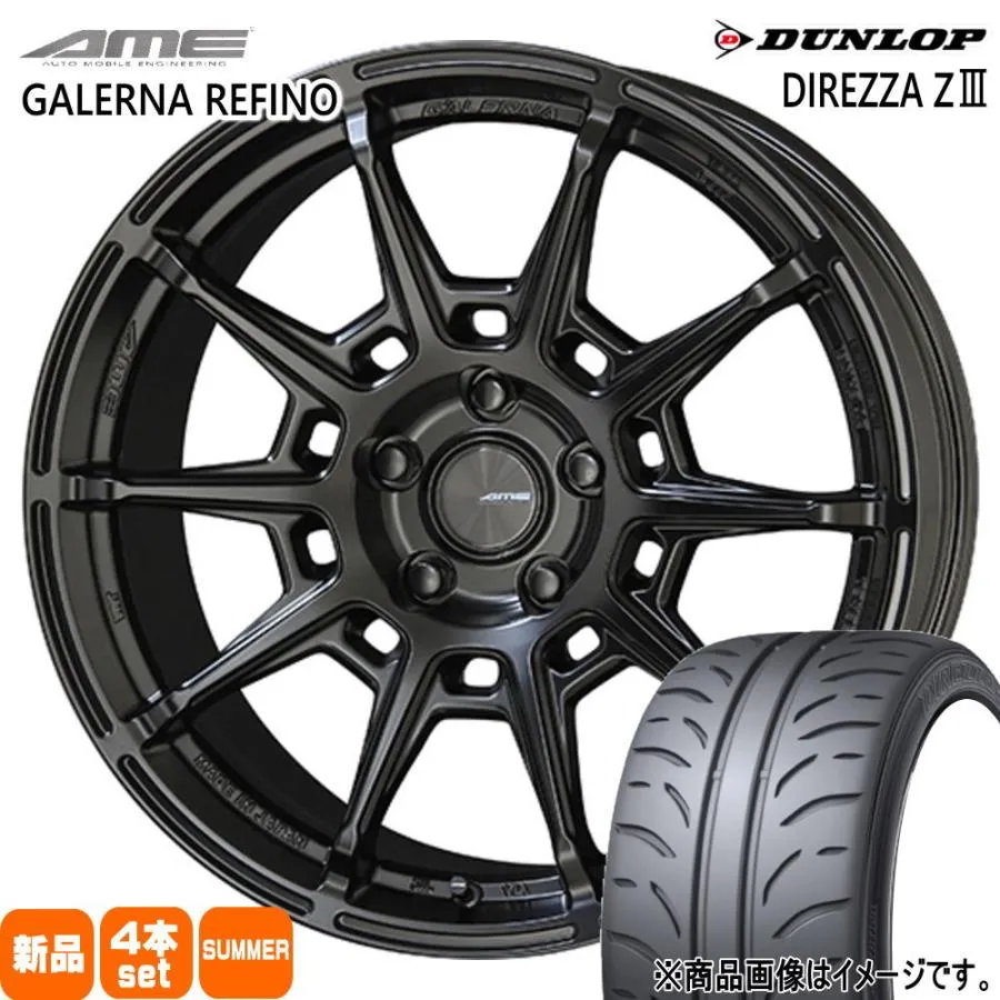 86 BRZ カスタム車  ダンロップ 225/40R18  DIREZZA Z3 夏用 サマータイヤ AME GALERNA REFINO 18インチ