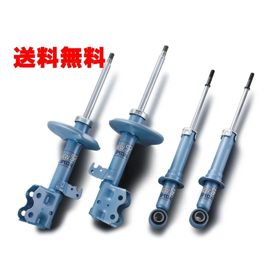 [個人宅直送可]KYB(カヤバ) ショックアブソーバー NewSR SPECIAL1台分セット トヨタ クラウン/マジェスタ JZS155 品番：NSF9050/NSF9051