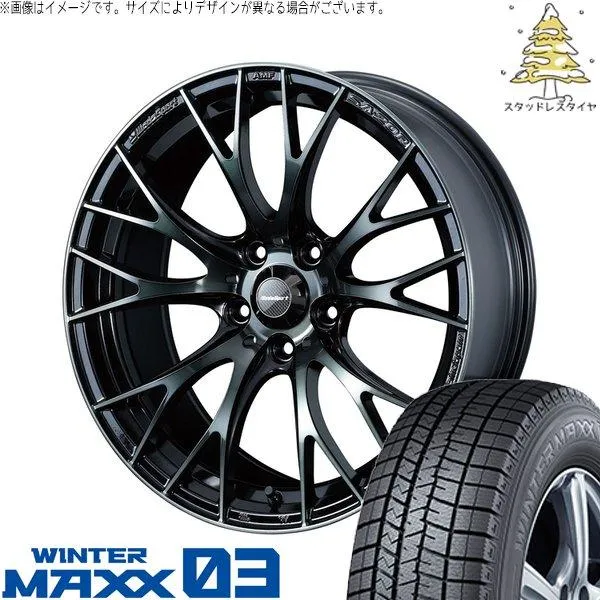 エクシーガ ウィッシュ 215/50R17 スタッドレス | ウィンターマックス03 \u0026 ウェッズスポーツ SA20R 17インチ 5穴100