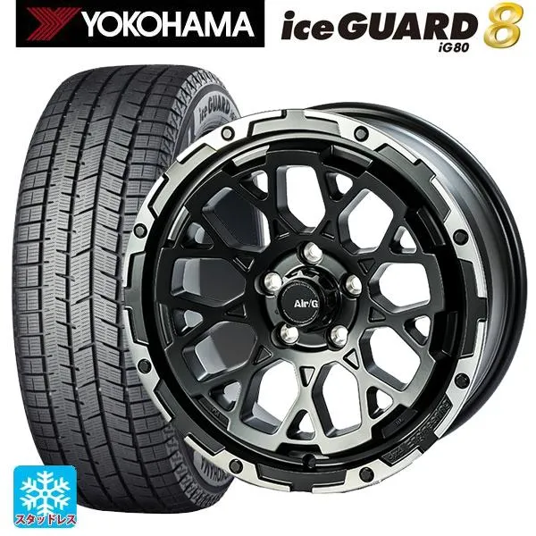 送料無料 スタッドレスタイヤホイール 4本セット 2025年製 195/60R16 89Q ヨコハマ アイスガード8(IG80) 4×4エンジニアリン
