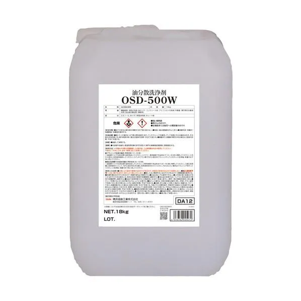 横浜油脂工業 ＯＳＤ−５００Ｗ（油分散洗浄剤）１８Ｋｇ／ＢＬ DA12 1