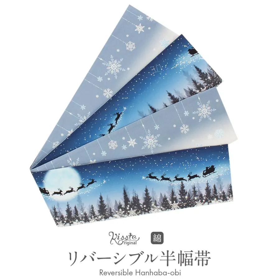 半幅帯 長尺 リバーシブル 綿 紺 灰 クリスマス SALE 爆買
