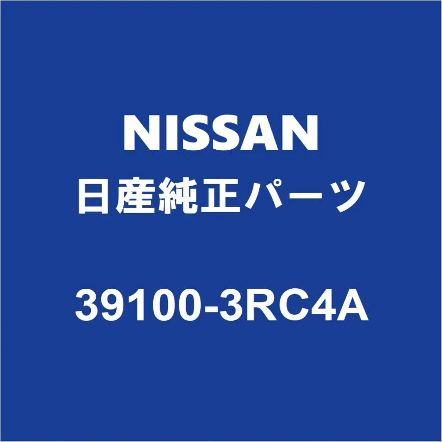 NISSAN日産純正 シルフィ フロントドライブシャフトASSY RH 39100-3RC4A