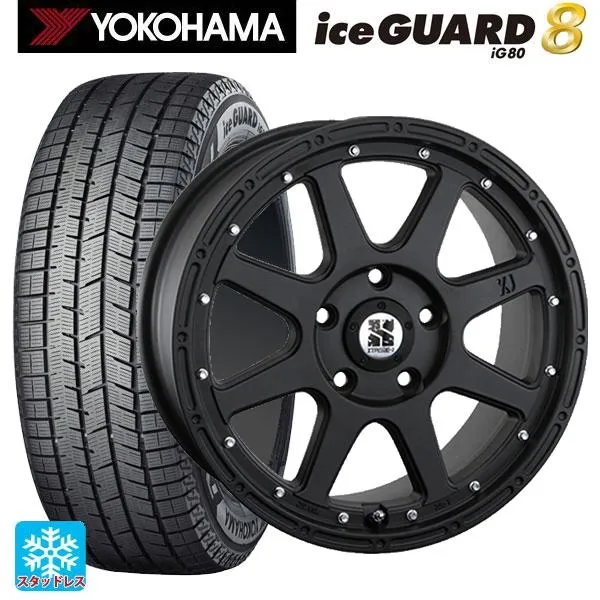 送料無料 スタッドレスタイヤホイールセット 2025年製 195/45R17 81Q ヨコハマ アイスガード8(IG80) エムエルジェイ エクストリ