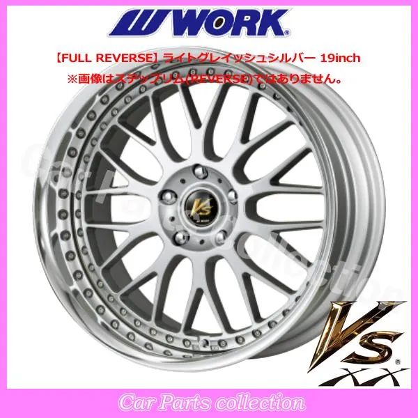 20インチ 13.5J FULL REVERSE STANDARD Adisk ワーク(WORK) VS XX (1本)