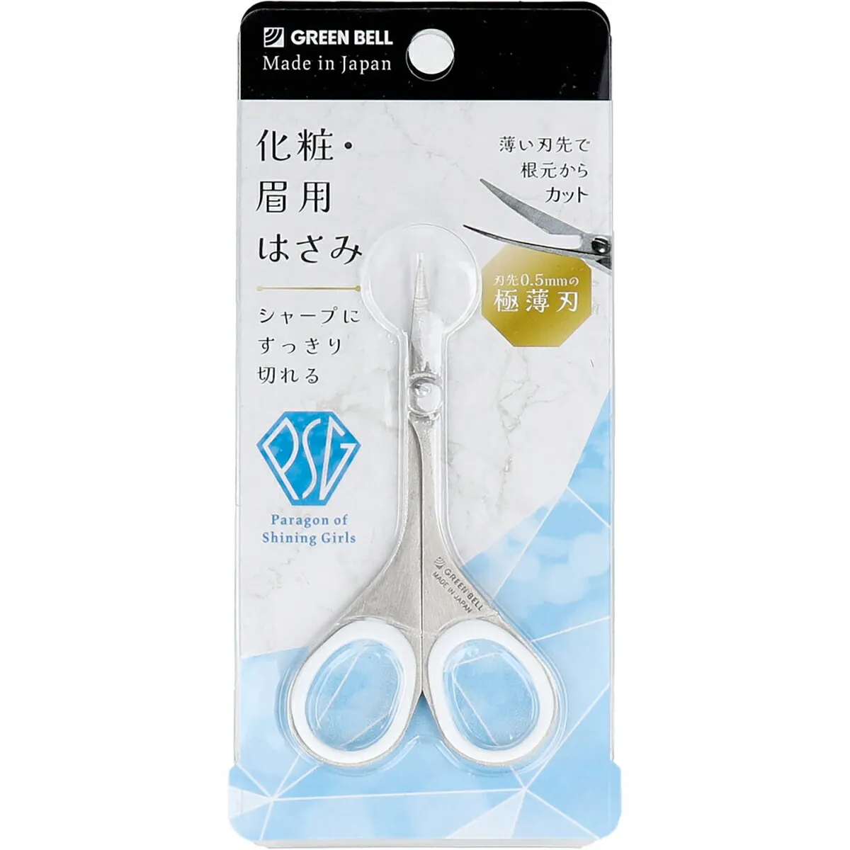 【 まとめ買い12個セット 】 ステンレス製 化粧・眉用はさみ PSG-105 【 送料無料 】