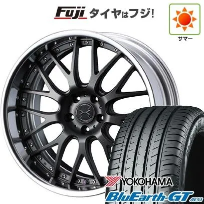 【新品国産車用5穴114.3】 | 夏タイヤ ホイール4本セット | 225/40R19 | ヨコハマ ブルーアース GT AE51 | WEDS ウェッズ マーベリック 709M | 19インチ