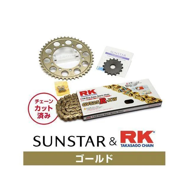 セット商品 ZX-6R KR47903 サンスター スプロケット＆RKチェーンキット（ゴールド） SET