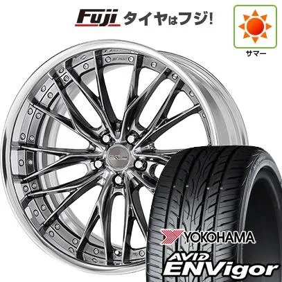 【新品国産車用 5穴114.3車】 夏タイヤ ホイール4本セット 245/40R20 ヨコハマ エイビッド エンビガーS321 WORK ワーク シュヴァート ブルネン 20インチ