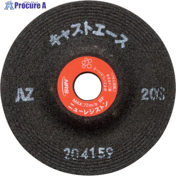 NRS 重研削用砥石 キャストエース 100×6×15 AZ20S CTA1006AZ20S 25枚 ▼420-0769