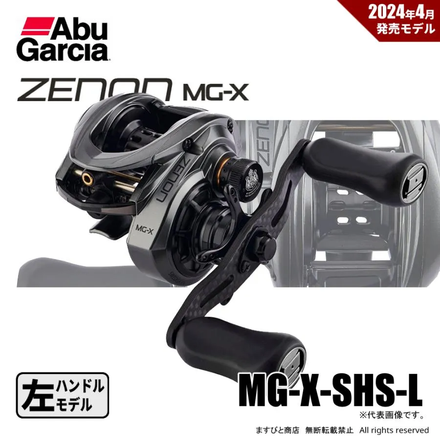 決算セール アブガルシア ZENON MG-X-SHS-L 左ハンドル 送料無料