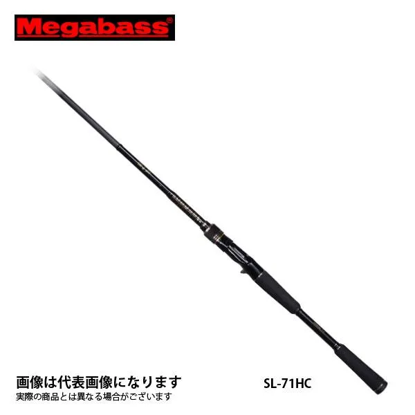 メガバス 礁楽 SL-71HC 大型便A 爆買