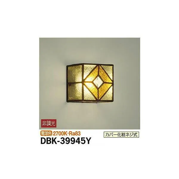 大光電機:ブラケット DBK-39945Y(メーカー直送品)