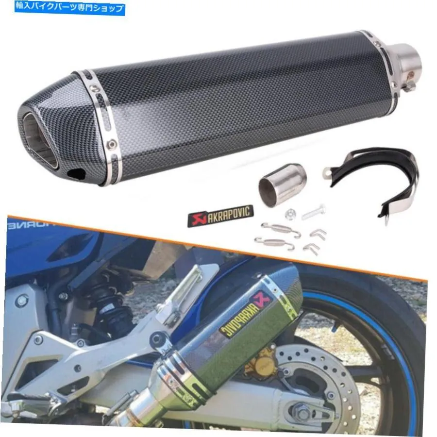 サイレンサー 普遍的なオートバイの排気サイレンサーマフラースリップ38-51mm米国 Universal Motorcycle Exhaust Silencer Muffler Slip On DB Killer