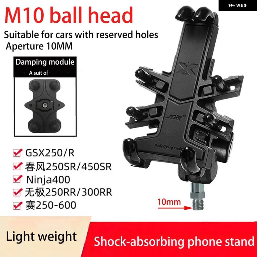 並行輸入品BMW G310RR C400GT C400X S100R バイク 衝撃吸収携帯電話ナビゲーション スタンド 手ぶれ防止携帯電話 スタンド