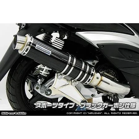 WirusWin シグナスX 2型 (国内仕様:SE44J O2センサー無) アルティメット マフラー ブラックカーボン仕様/ウイルズウィン