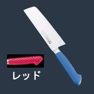 包丁・ナイフ 抗菌カラー包丁 菜切（両刃） MNK-160 16cm レッド (1-0337-0611)