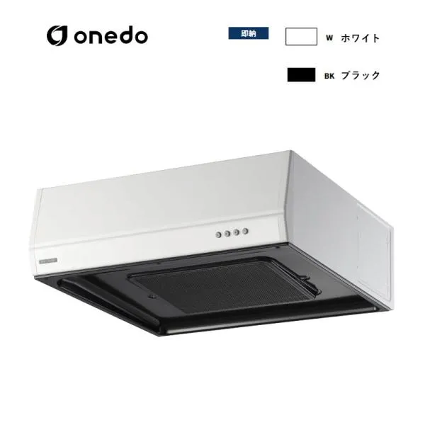 FAN-7511E レンジフード 平型レンジフード ワンド (マイセット) onedo 送料無料