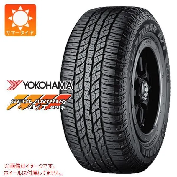 2本以上で送料無料 サマータイヤ 265/70R15 112H ヨコハマ ジオランダー A/T G015 ブラックレター GEOLANDAR A/T G015