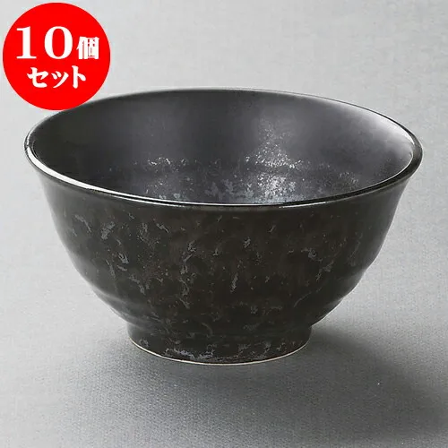 10個セット シリーズ丼 黒真珠手引5.0反和丼 [ 15.8 x 7.8cm ] | お好み丼 丼ぶり カフェ丼 鉢 ラーメン そば うどん ボウル 食器 業務用 飲食店 カフェ うつわ 器 おしゃれ かわいい ギフト プレゼント 誕生日 贈り物 贈答品 食器セット