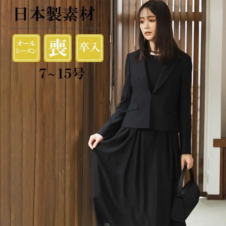 あす楽対応  【ce0161333901】 限定デザイン