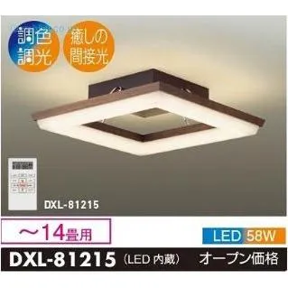 【送料無料】【インボイス対応店】大光電機 シーリングライト DXL-81215 リモコン付 LED≪即日発送対応可能 在庫確認必要≫ 宅配便不可