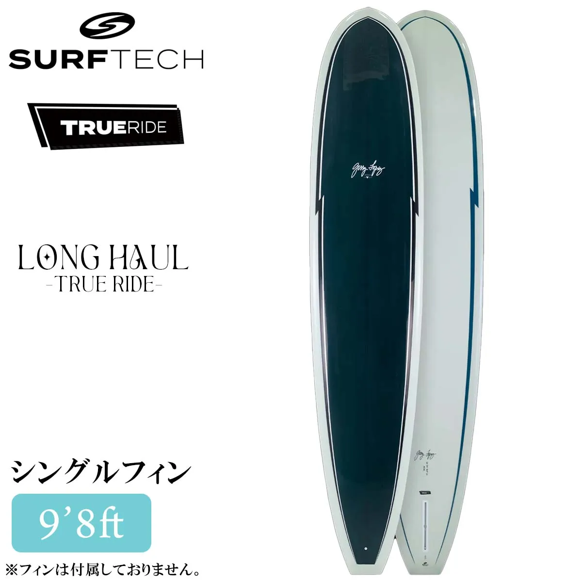 26 SURFTECH サーフテック サーフボード LONG HAUL 98 9.8 9.8ft ロングボード サーフィン 板 Gerry Lopez ジェリーロペス PU シングルフィン 2026年 日本正規品
