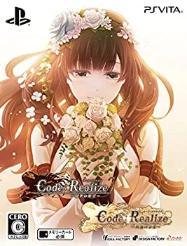 【未使用】【中古】 Code:Realize ツインパック 特製デコステッカー2枚組 同梱 - PS Vita