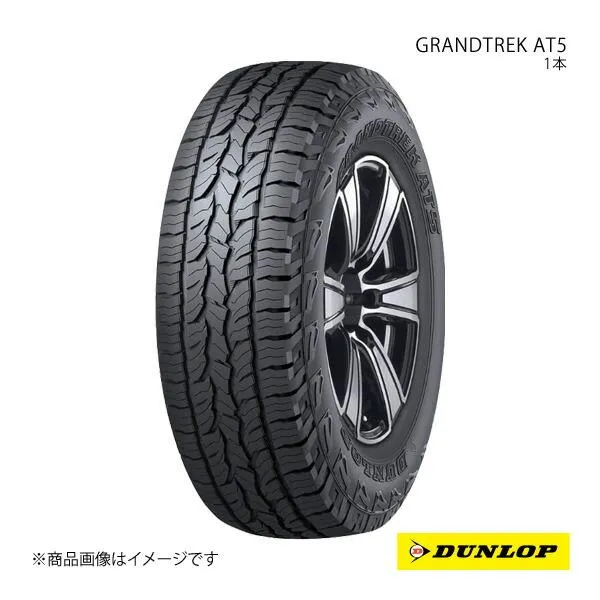 DUNLOP ダンロップ SUV用サマータイヤ GRANDTREK AT5 225/60R17 1本 H レイズドブラックレター 225 60 17 夏タイヤ
