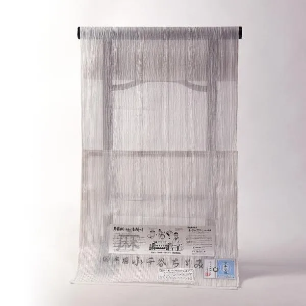 小千谷ちぢみ　反物販売　夏物　麻の着物　本場小千谷縮　吉新織物　白色　縞　キングサイズ　お仕立て対応　　盛夏のキモノ　着尺/反物　送料込み 582