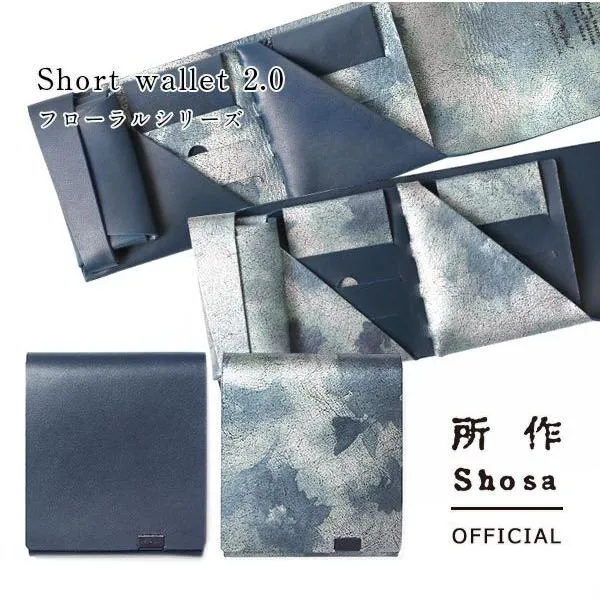財布 二つ折り 三つ折り メンズ レディース 牛革 所作 ショート2.0 睡蓮画 フローラル ネイビー