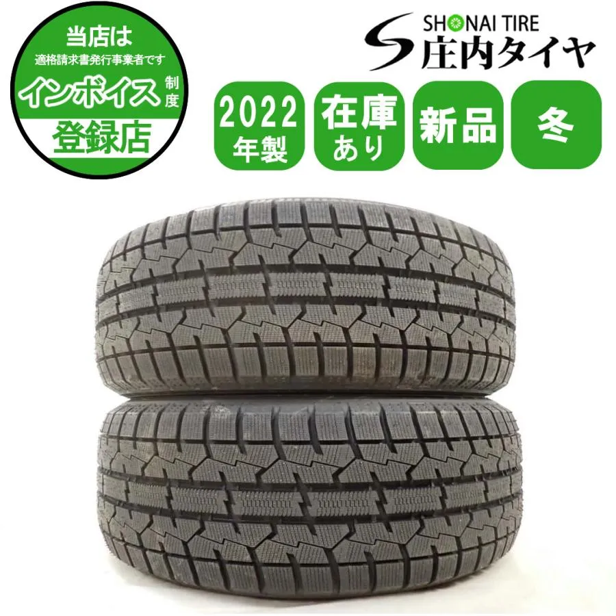 冬新品2022年製 2本SET 会社宛 送料無料 225/50R17 94T トーヨー オブザーブ ガリット GIZ レクサス クラウン アウディ マークX  NO,F4468