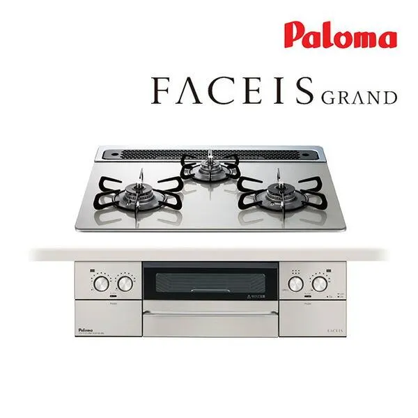 ●ψψψパロマ ビルトインコンロ【PD-893WS-60GH】FACEIS GRAND ガラストップ 水なし両面焼グリル 左右強火力 60cm オーブン接続対応 ラ・クックグラン同梱