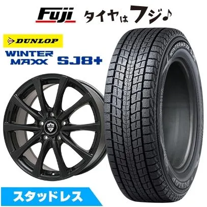 【パンク保証付き】【新品国産車用 5穴114.3車】 スタッドレスタイヤ ホイール4本セット 225/60R18 ウインターMAXX SJ8+ エルベ エステローザFSV 18インチ