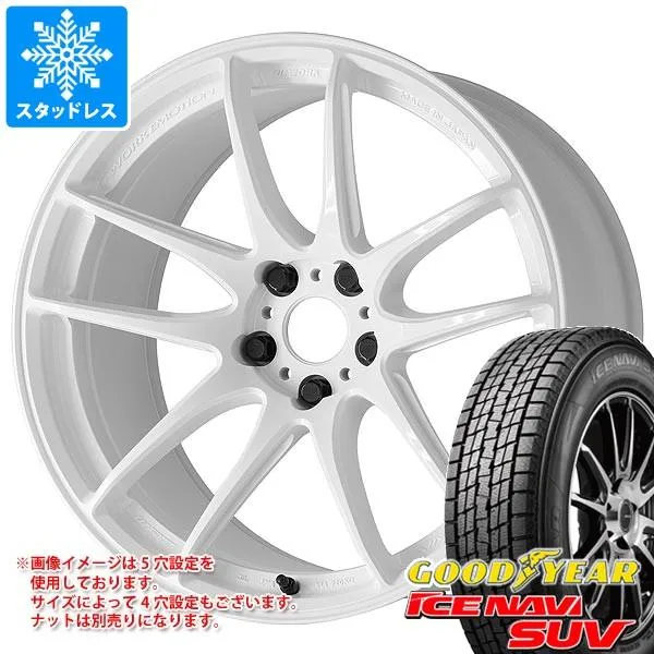 スタッドレスタイヤ グッドイヤー アイスナビ SUV 215/60R17 96Q ワーク エモーション CR 至極 7.0-17
