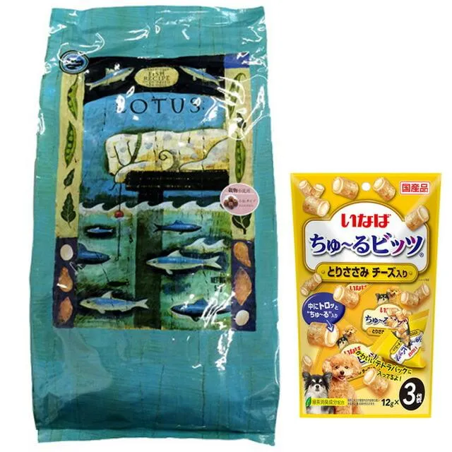 LOTUS ロータス グレインフリー フィッシュレシピ 小粒 5kg 【犬想いオリジナルセット】【チュール付】