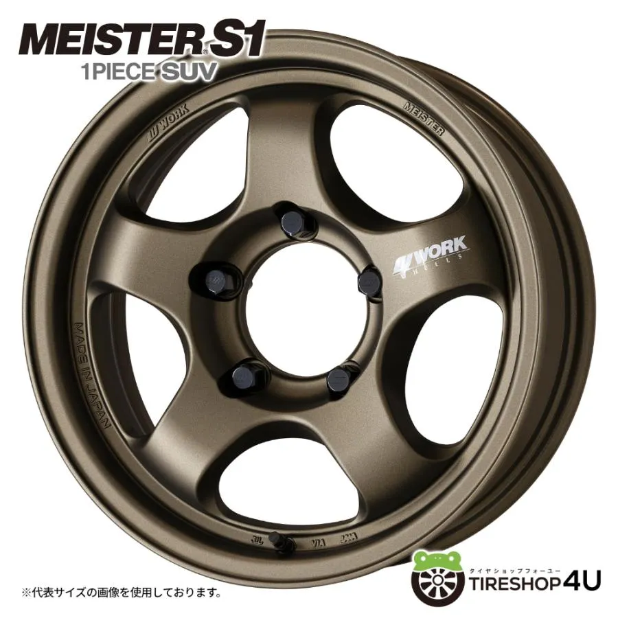 4本購入で送料無料 WORK MEISTER S1 1PIECE SUV 16x5.5J 5/139.7 +0 AHG アッシュドチタン 新品ホイール1本価格 【代引き不可】