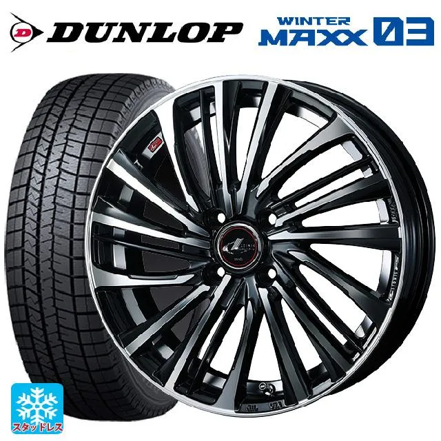 送料無料 スタッドレスタイヤホイールセット 185/70R14 88Q ダンロップ ウィンターマックス 03(WM03) ウェッズ レオニス FS 1