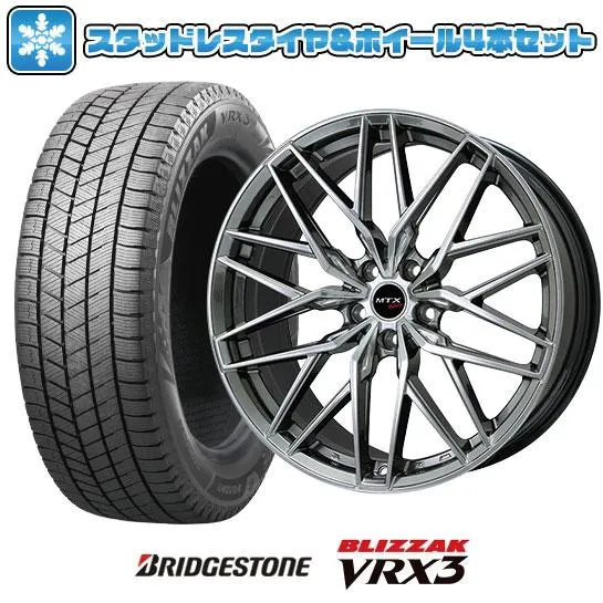 245/45R18 スタッドレスタイヤ ホイール4本セット 輸入車用 BMW 5シリーズ（G30/G31） BRIDGESTONE ブリザック VRX3 BIGWAY EURO BAHN ニュルブルグMTX 18インチ