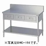 マルゼン作業台・引出しスノコ板付(バックガードあり)型式：BWD-154寸法：1500mm 奥行450mm 高さ800mm送料：無料 (メーカーより)直送