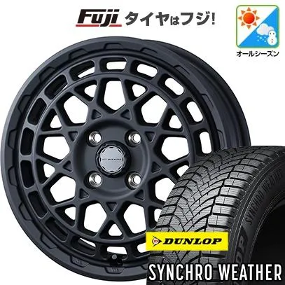 新品 N-BOX タント オールシーズンタイヤ ホイール4本セット 155/65R14 ダンロップ シンクロウェザー WEDS ADVENTURE マッドヴァンス X タイプM 14インチ