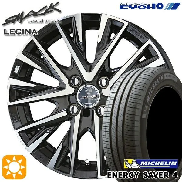 サマータイヤ ホイールセット 155/65R13インチ 4H100 共豊 スマック レジーナ ミシュラン エナジーセイバー4